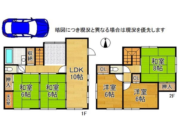 大津市清和町　中古一戸建て