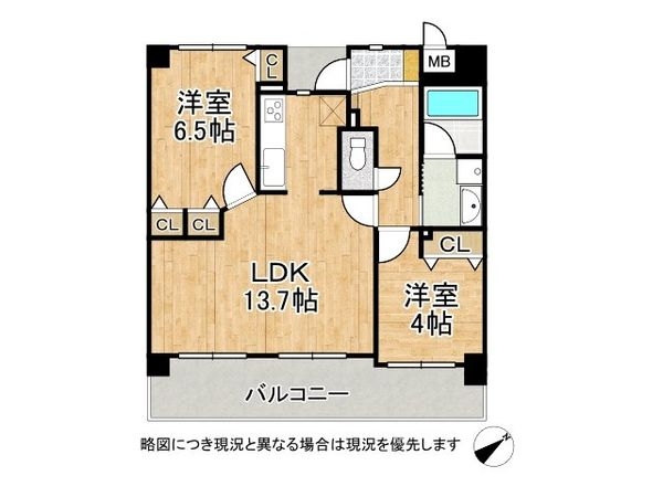 ペルル京都南高倉通　中古マンション