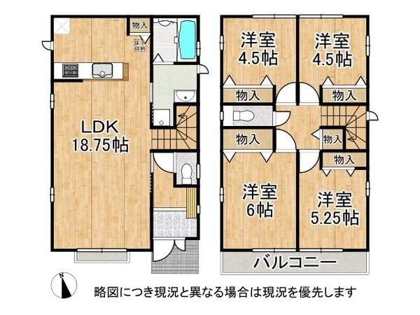八幡市八幡長田　新築一戸建て　１号棟