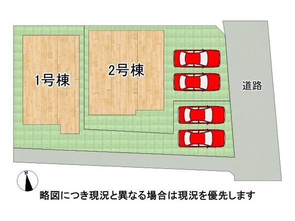 八幡市八幡長田　新築一戸建て　１号棟