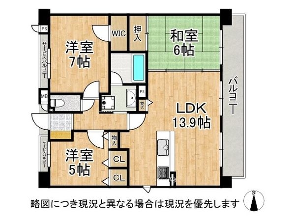 ベルクォーレ橋本　中古マンション
