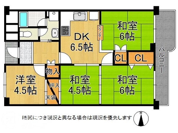 ハイム伏見B棟　中古マンション