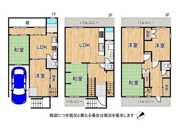 京都市伏見区深草平田町　中古一戸建て