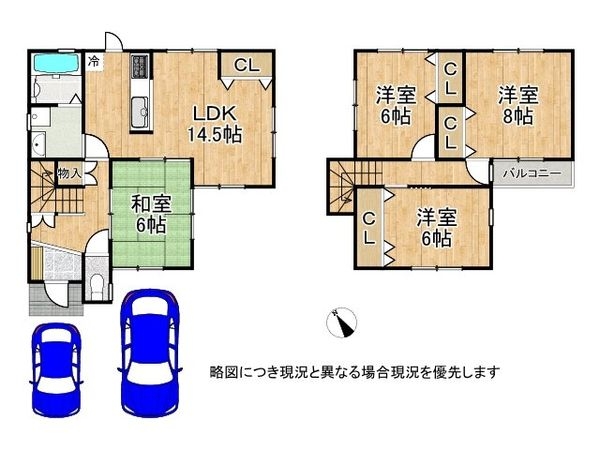 宇治市明星町１丁目　中古一戸建て