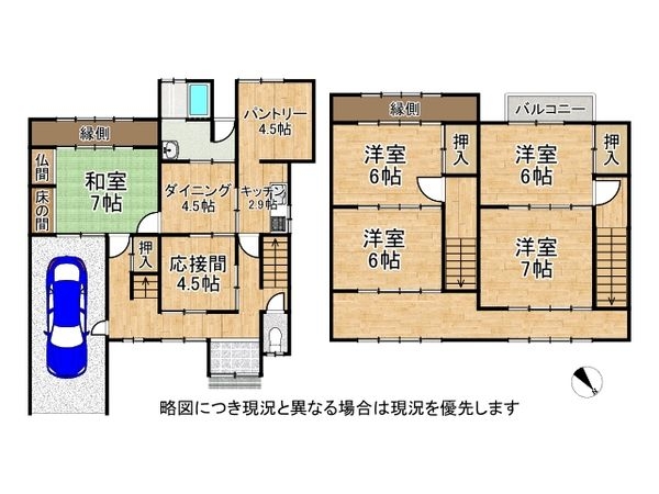 宇治市槇島町南落合の中古一戸建て