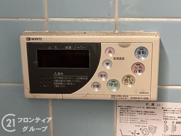 宇治市槇島町南落合の中古一戸建て