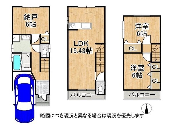 宇治市槇島町南落合3丁目　新築一戸建て