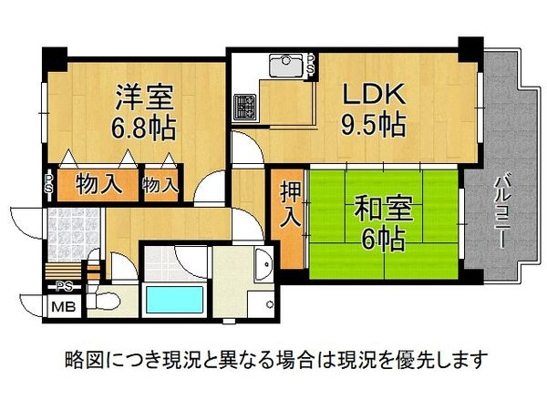 シャルマンコーポ山科なぎの辻　中古マンション