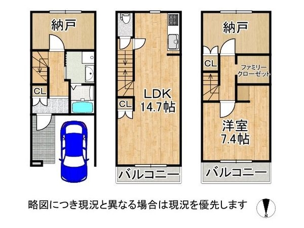 京都市伏見区深草泓ノ壺町　新築一戸建て