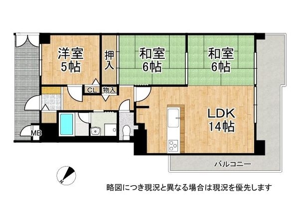 朝日プラザ伏見東　中古マンション