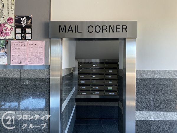 朝日プラザ伏見東　中古マンション