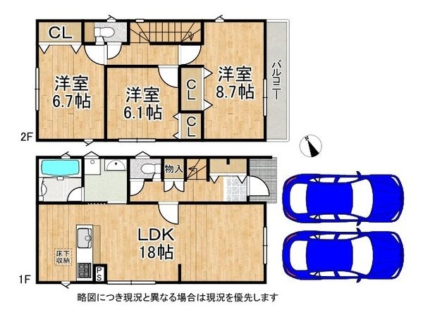 城陽市枇杷庄大三戸　新築一戸建て　第３　全１区画