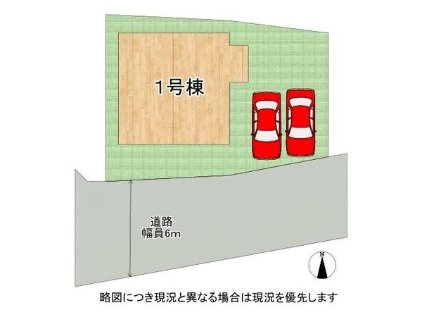 八幡市八幡軸　新築一戸建て　第１期　全１区画