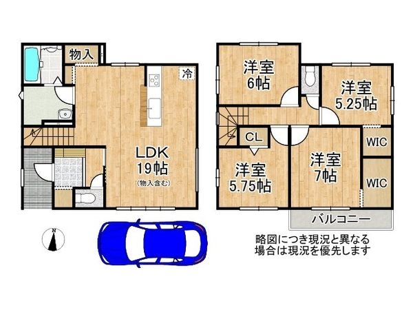 城陽市枇杷庄島ノ宮　新築一戸建て　１期　全１区画