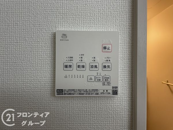 城陽市枇杷庄島ノ宮　新築一戸建て　１期　全１区画