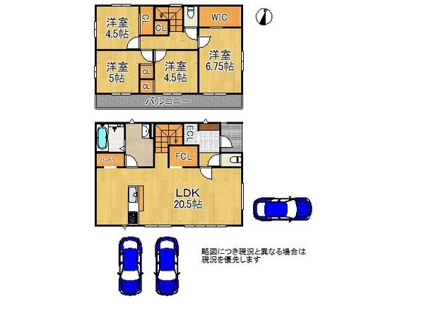 大津市瀬田５丁目　新築一戸建て　１期　全１区画