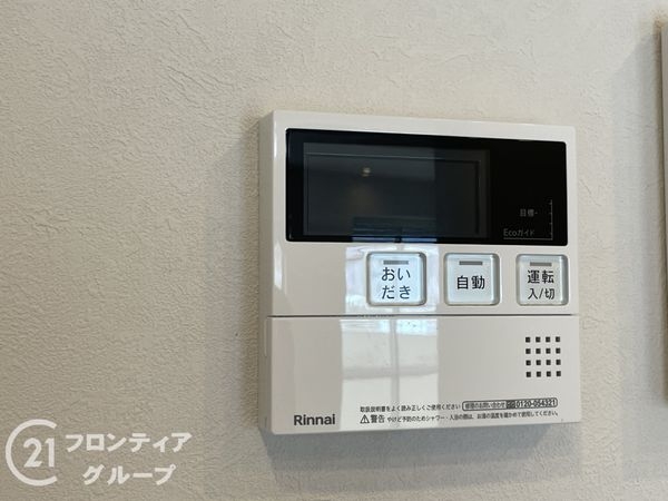 山科ハイツ　中古マンション