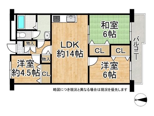 ハイム伏見Ａ棟　中古マンション