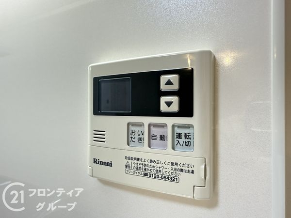 ハイム伏見Ａ棟　中古マンション