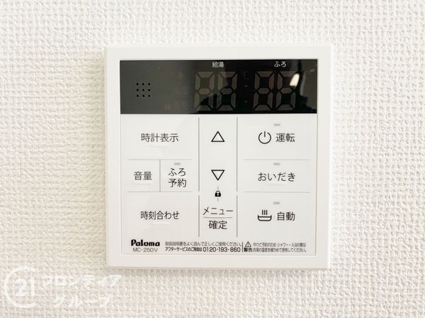 京都市山科区御陵封ジ山町　新築一戸建て　1期　１号棟