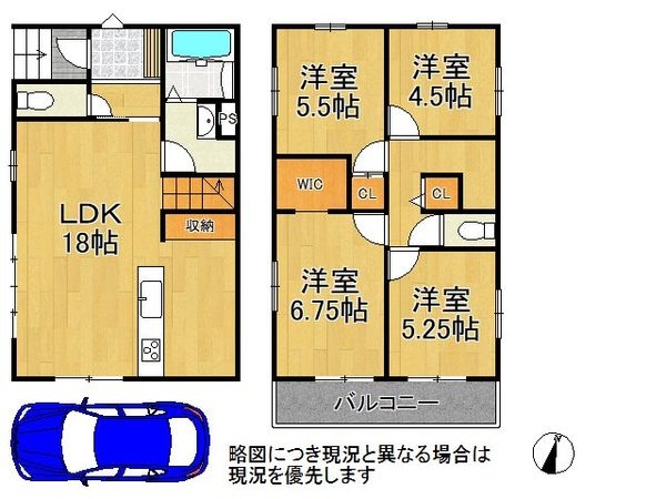 長岡京市今里４丁目　新築一戸建て　３期　１号地