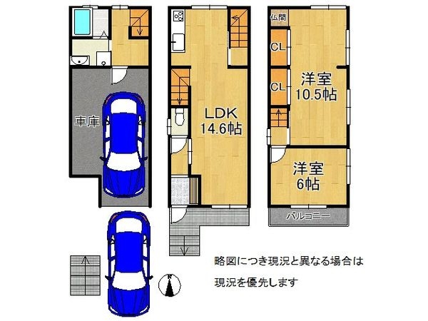 京都市山科区東野森野町の中古一戸建て