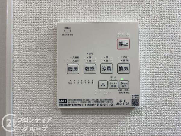 京都市伏見区日野不動講町　新築一戸建て