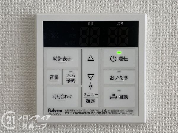 京都市伏見区日野不動講町　新築一戸建て