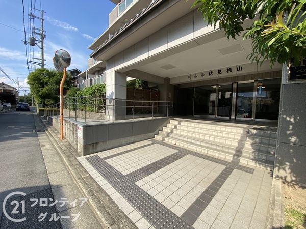 ペルル伏見桃山　中古マンション