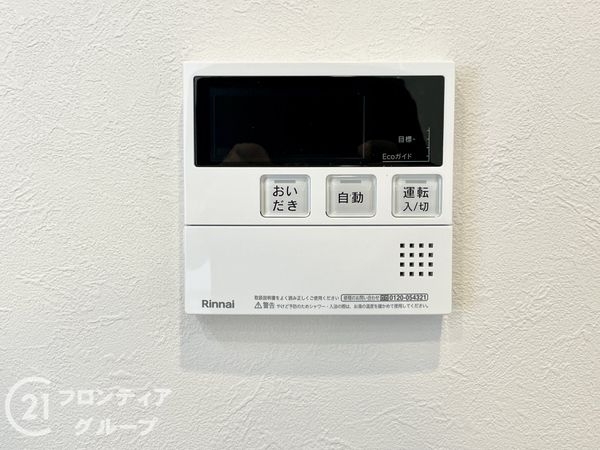 ペルル伏見桃山　中古マンション