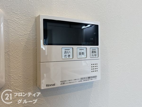 マンハイム山科　中古マンション