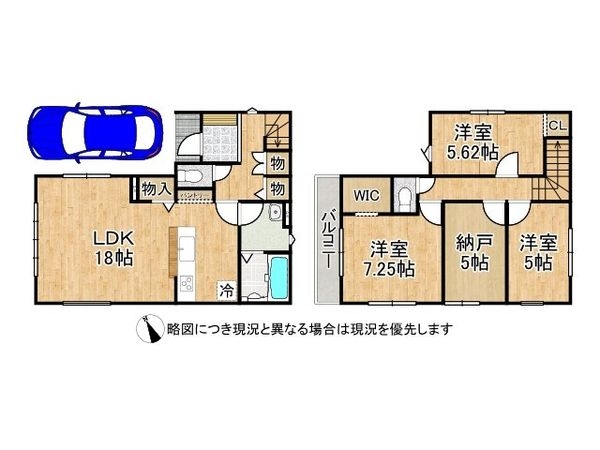 宇治市羽拍子町　新築一戸建て　１期　１号地