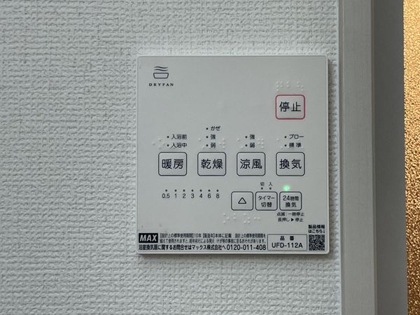 宇治市羽拍子町　新築一戸建て　１期　１号地