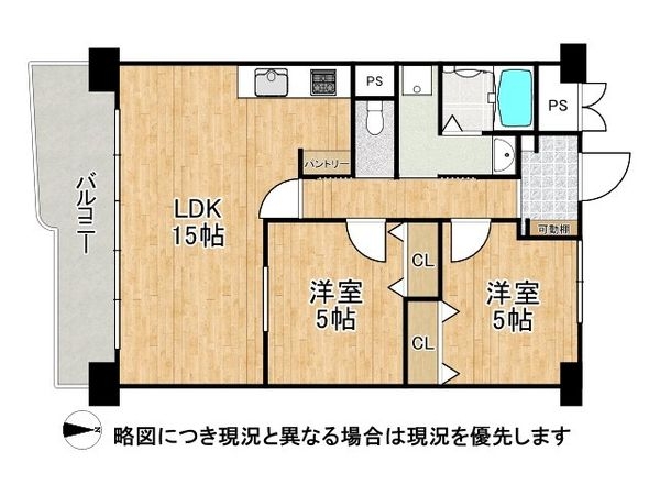 山科椥辻団地A棟　中古マンション