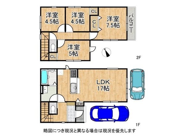 長岡京市一文橋２丁目　新築一戸建て　２期　１号地