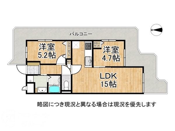 藤和伏見コープ　中古マンション