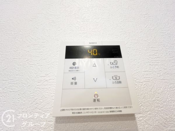 藤和伏見コープ　中古マンション
