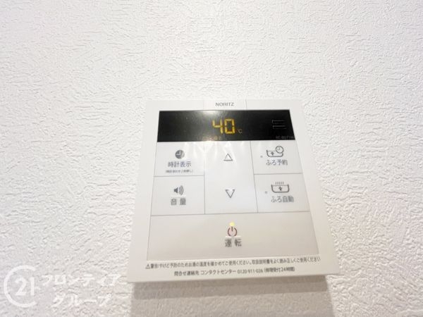 藤和伏見コープ　中古マンション