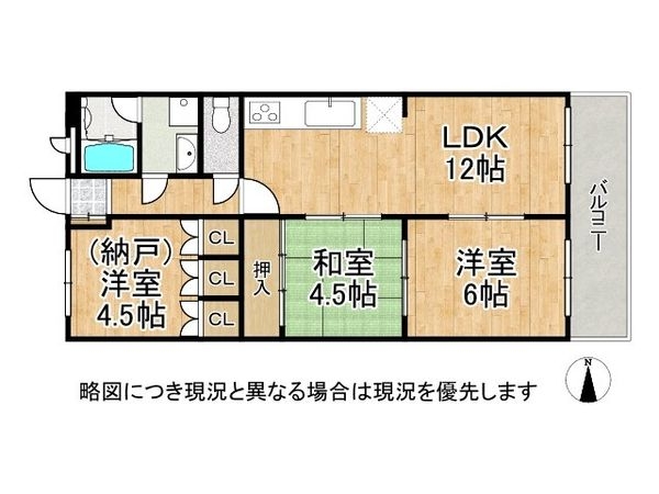 宇治大久保コープ中古マンション