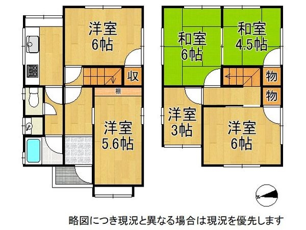 城陽市寺田西ノ口の中古一戸建て