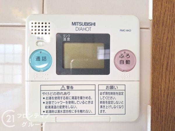 大津市神領２丁目の中古一戸建て