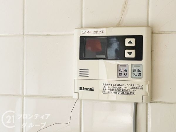 城陽市富野池ノ内の中古一戸建て