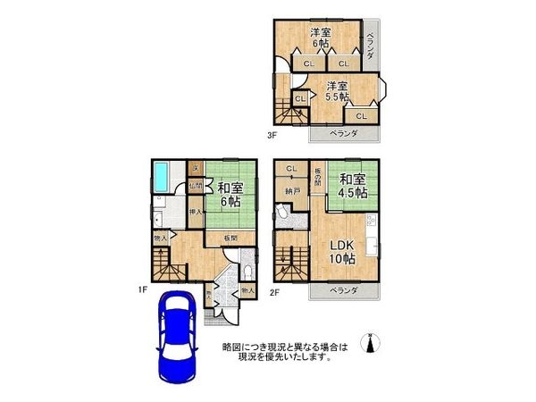 京都市山科区西野今屋敷町　中古一戸建て