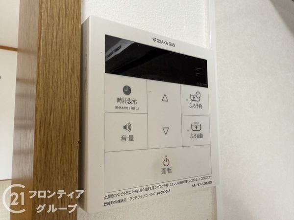 京都市山科区西野今屋敷町の中古一戸建て