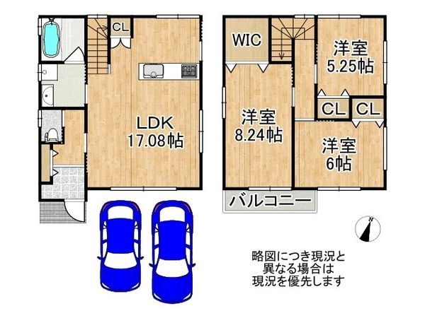 京都市山科区四ノ宮小金塚　新築一戸建て