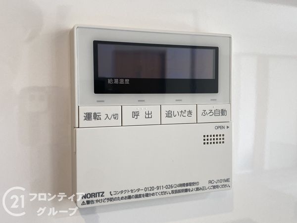 京都市山科区四ノ宮小金塚　新築一戸建て