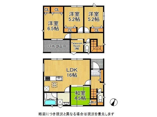 京田辺市薪天神堂　新築一戸建て　第８　4号棟