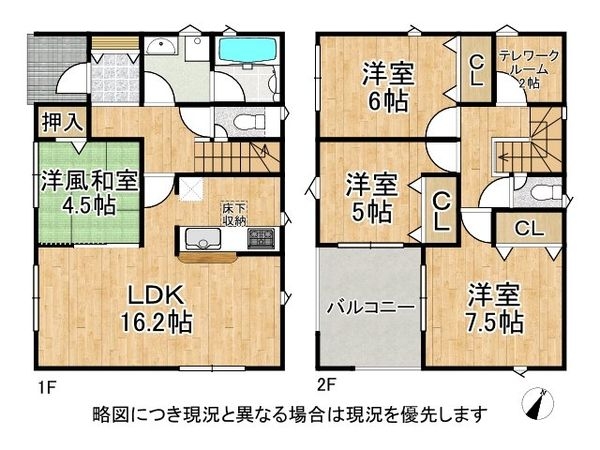 京田辺市薪天神堂　新築一戸建て　第８　3号棟