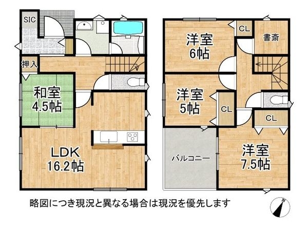 京田辺市薪天神堂　新築一戸建て　第８　2号棟