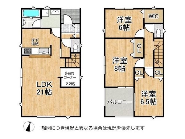 京田辺市薪天神堂　新築一戸建て　第８　１号棟